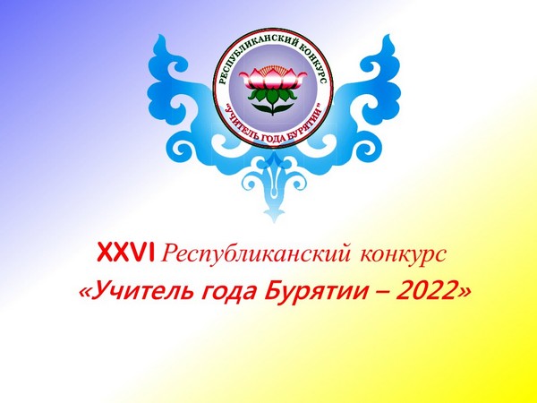 UG2022