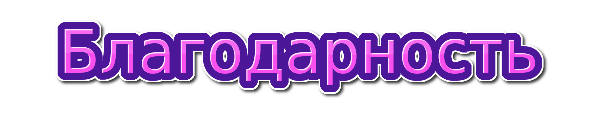 design fluffy name