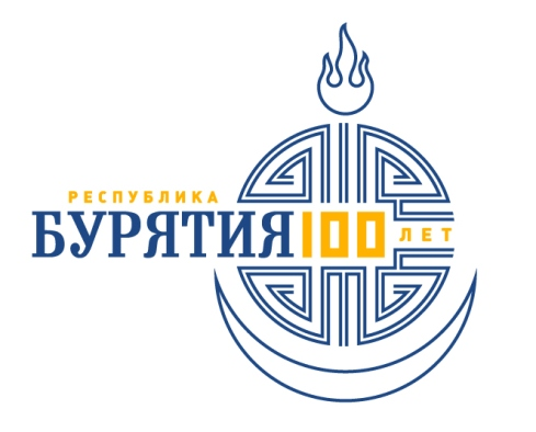 100 лет Бурятии