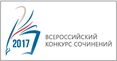 logo vks 2017