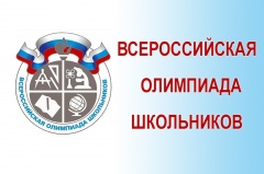 эмблема