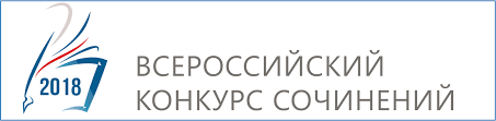 ВКС 2018