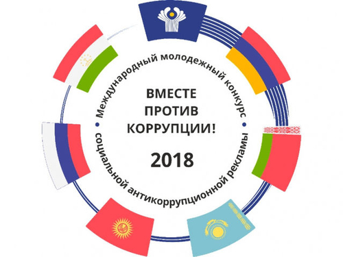 вместе против коррупц