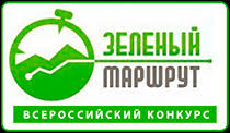 зел.марш